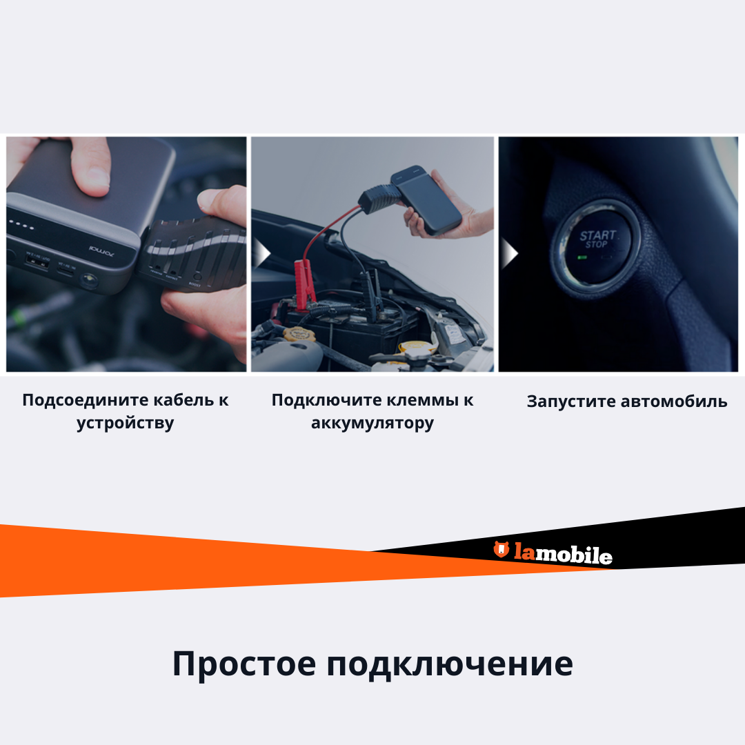 Пусковое устройство 70mai Jump Starter 11100mAh 12V Midrive PS01