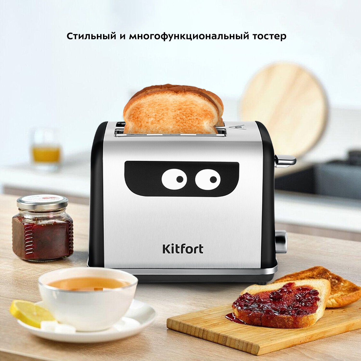 Тостер Kitfort КТ-6219