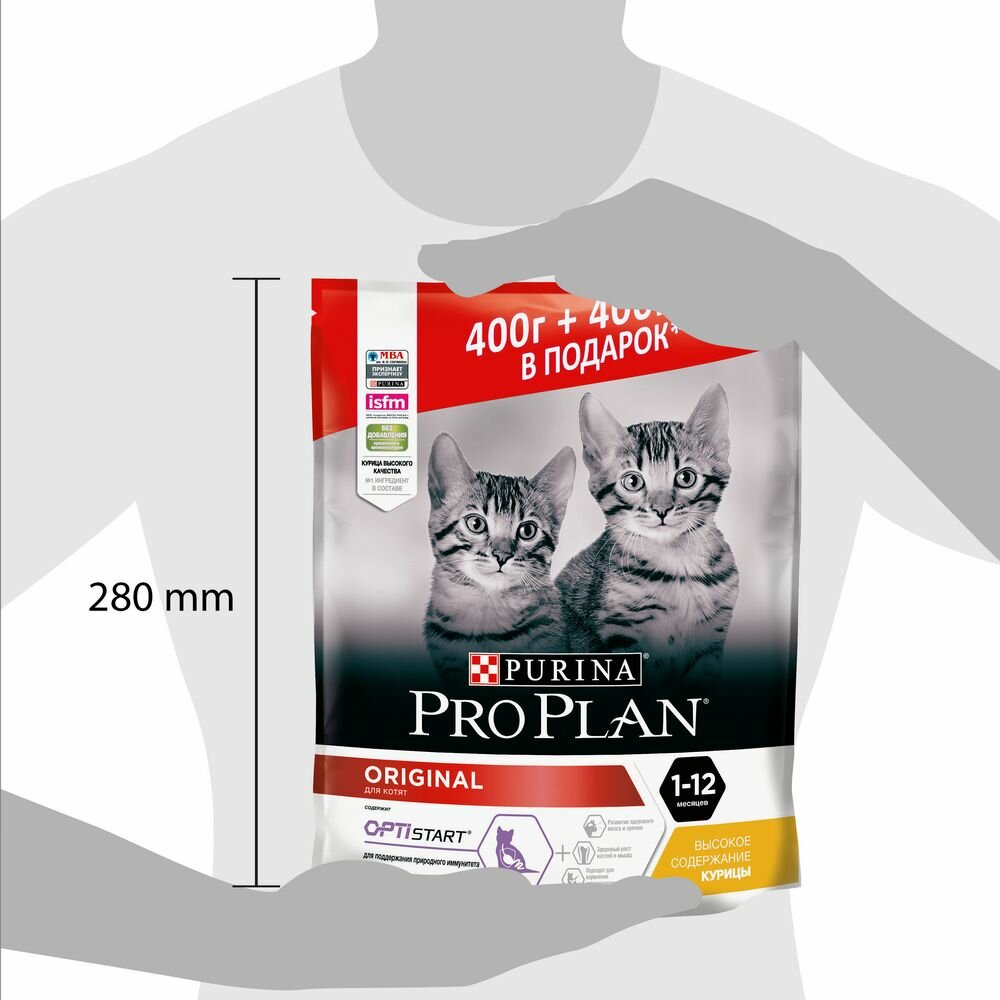 PRPN ORIGINAL Сухой корм для котят Акция 400+400 Курица - фотография № 13