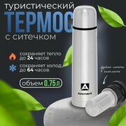 Термос "арктика" с узким горлом 101-750С с ситечком