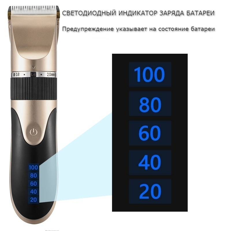 Аккум.электрическая машинка для стрижки волос Триммер - фотография № 4