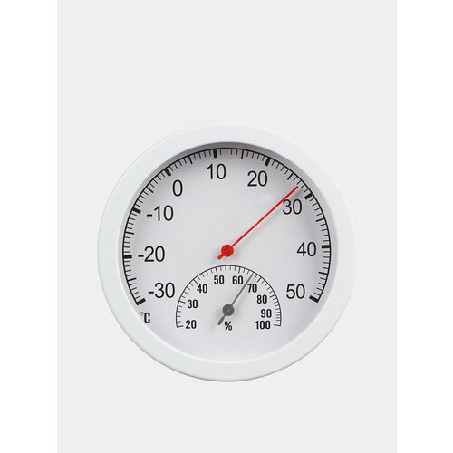 Термометр-гигрометр круглый для измерения температуры и влажности, 12,5 см