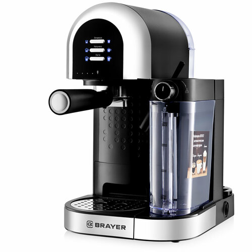 Кофеварка BRAYER BR1107 1500 Вт 1918800₽