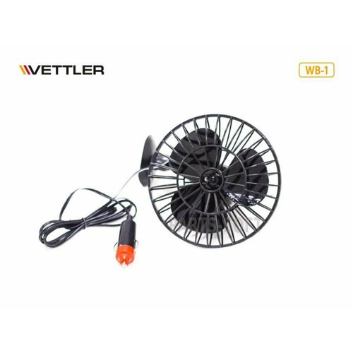 VETTLER WB1 Вентилятор салонный 12V 15 Вт на присоске D10 см VETTLER Vettler WB1 552000₽