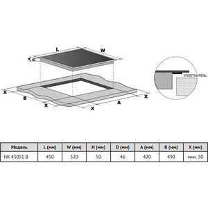 Электрическая варочная панель Korting HK 43051 B - фотография № 2