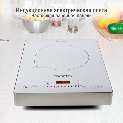 MARTA MT-4221 белый жемчуг электроплитка 622700₽