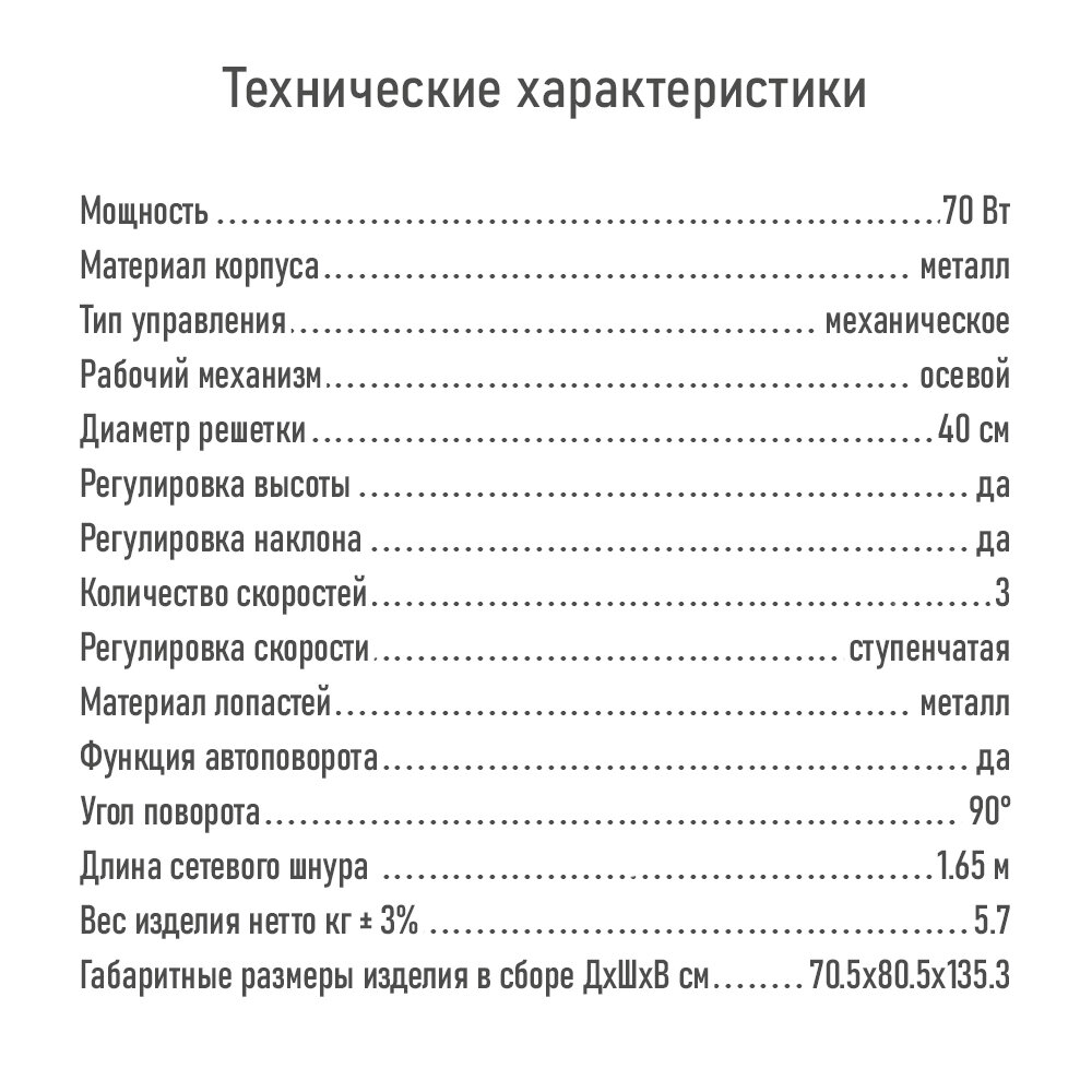 Напольный вентилятор STINGRAY ST-FN4117A черный/дерево - фотография № 11