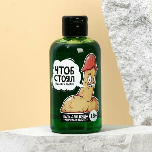 Гель для душа Чтоб стоял 300 мл аромат кипарис и яблоко 611₽