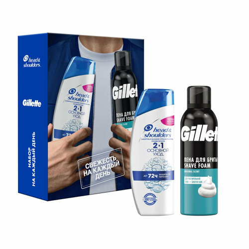 Подарочный набор HEAD & SHOULDERS Осн уход 200мл, GILLETTE Пена/Бр 200мл