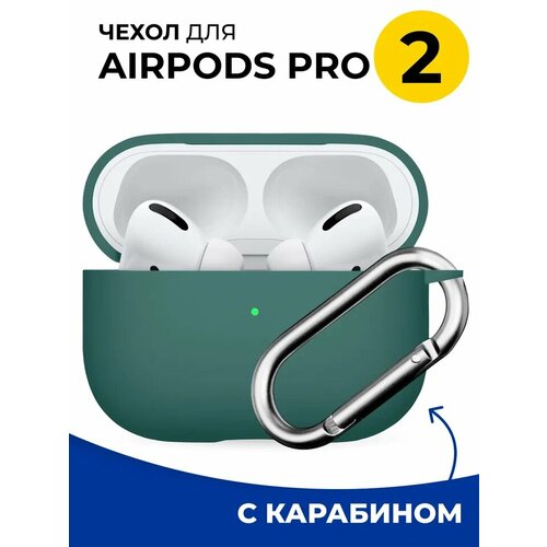 Защитный силиконовый чехол для беспроводных наушников Apple AirPods Pro 2 с карабином / Матовый тонкий чехол на Эпл Аирподс Про 2 / Темно-бирюзовый