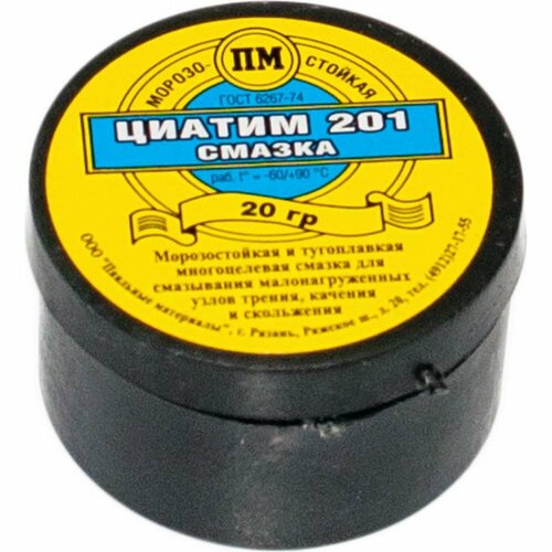 Смазка Pro Legend Циатим-201 230₽