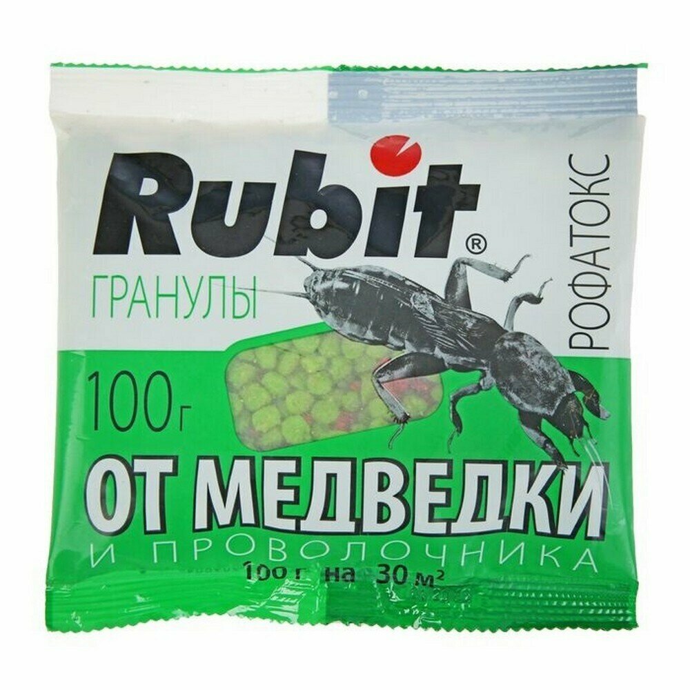 Удобрение от медведки Rubit в гранулах, весом 100г