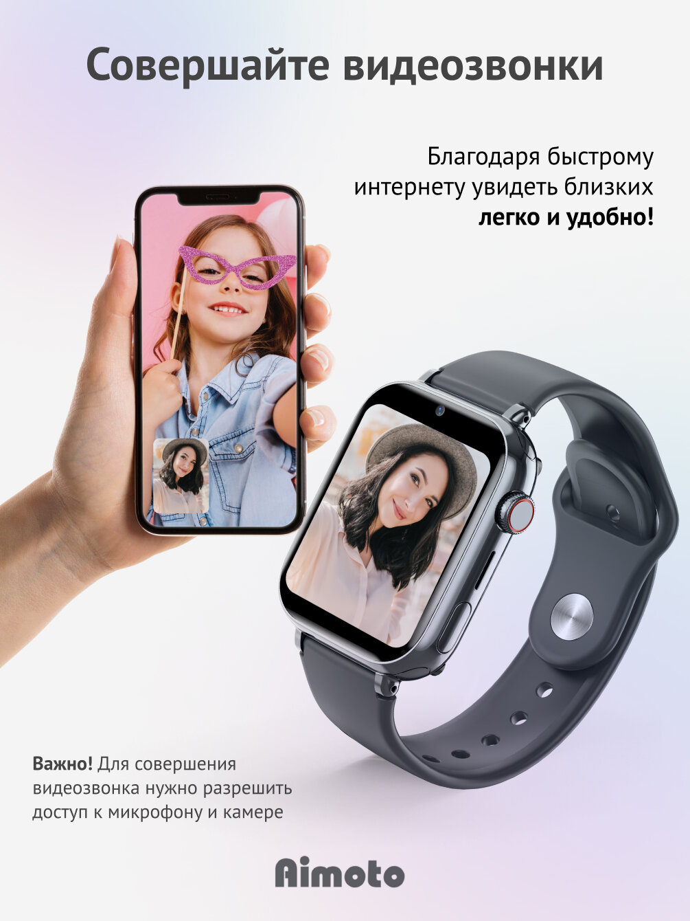 Умные детскиеарт-часы 4G GPS Aimoto Teen Черный