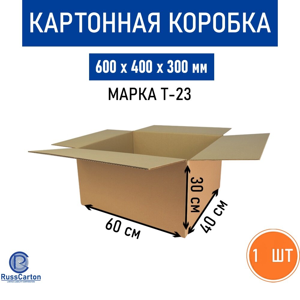 Картонная коробка для хранения и переезда RUSSCARTON 600х400х300 мм Т-23 бурый