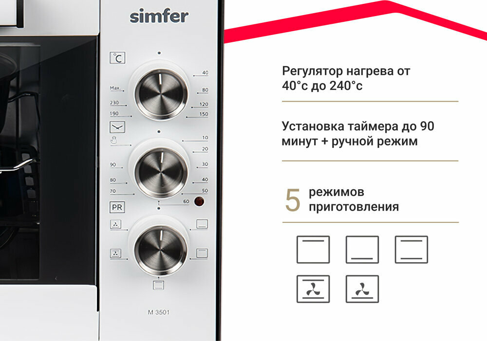 Мини-печь Simfer M3501 Classic, 5 режима работы, конвекция, 2 противня - фото №3