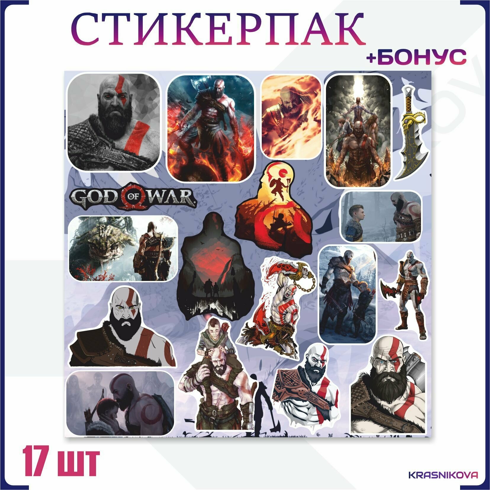 Стикеры на телефон игра god of war скандинавия эстетика