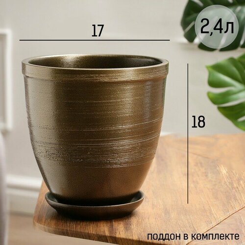 Горшок цветочный Черное золото с поддоном 24л 1048₽