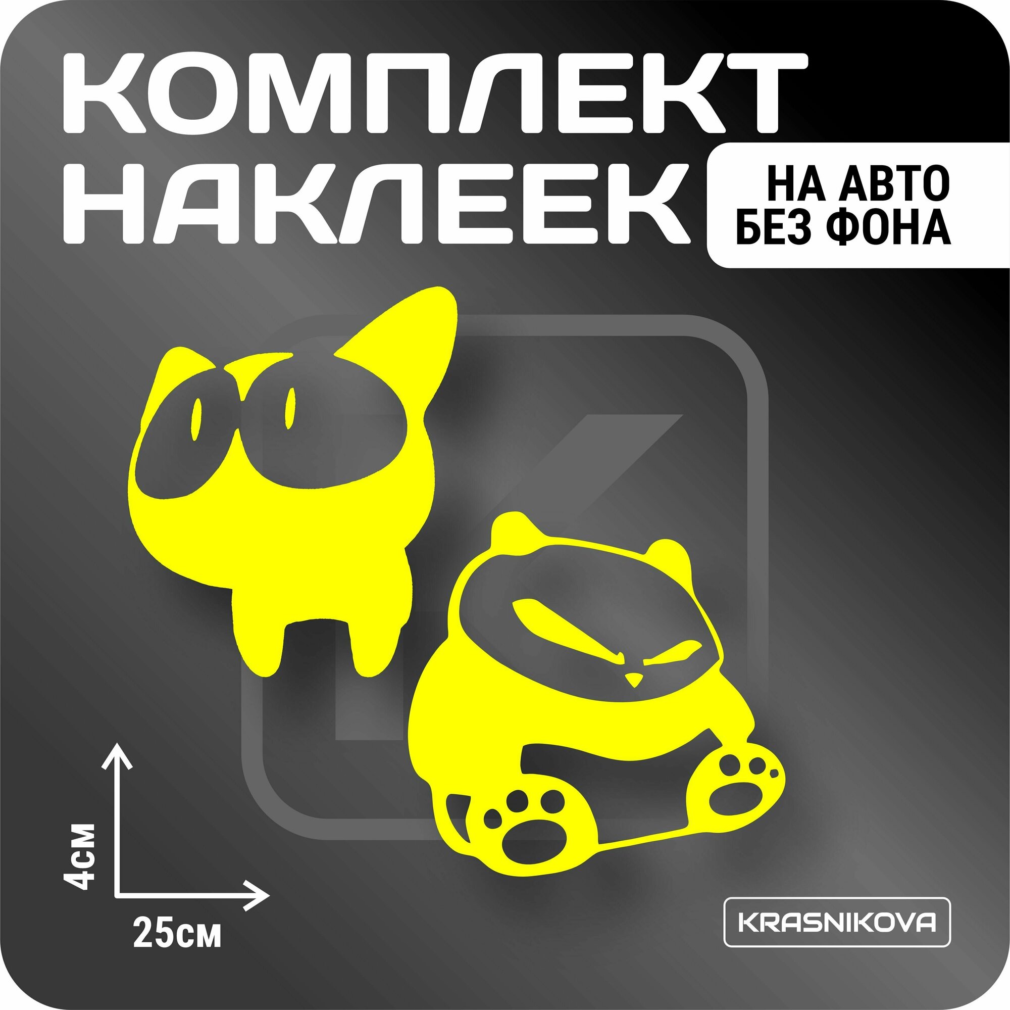 Наклейки на авто набор "honda cat"