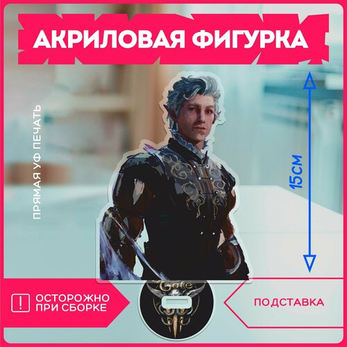 Статуэтка для дома фигурка baldur's gate 3