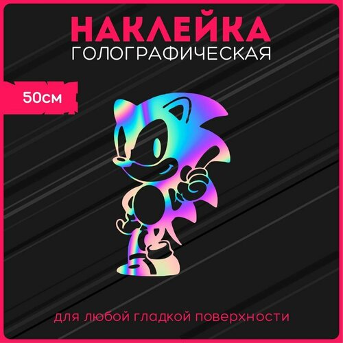 Наклейки на авто стикеры светоотражающие соник sonic