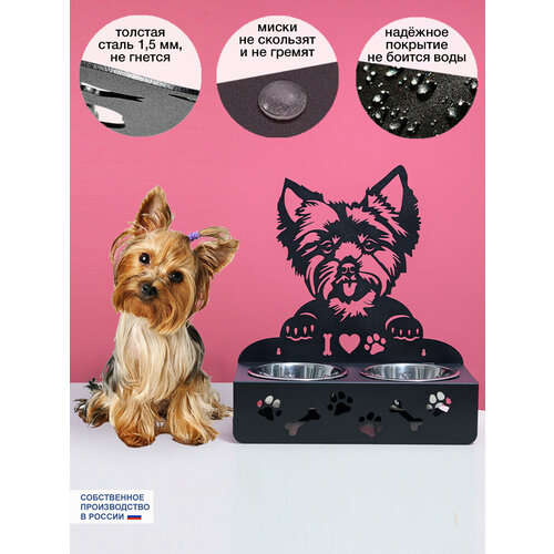 Миска для собаки Йорк