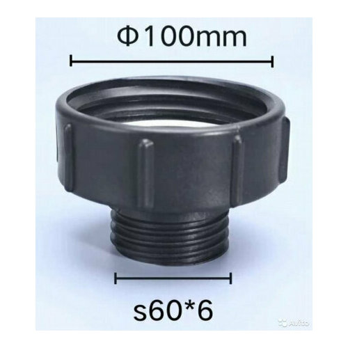 Переходник Еврокуба S1008S606 кран еврокуба переходник на куб кран на кубовую ёмкость 1600₽