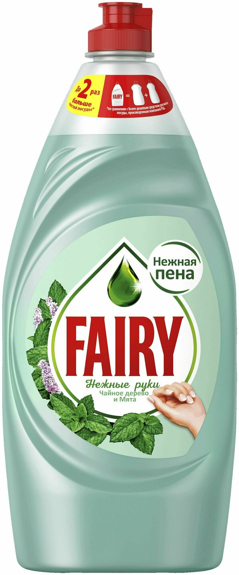 Средство для мытья посуды Fairy "Нежные руки. Чайное дерево и Мята", 900мл - фото №3