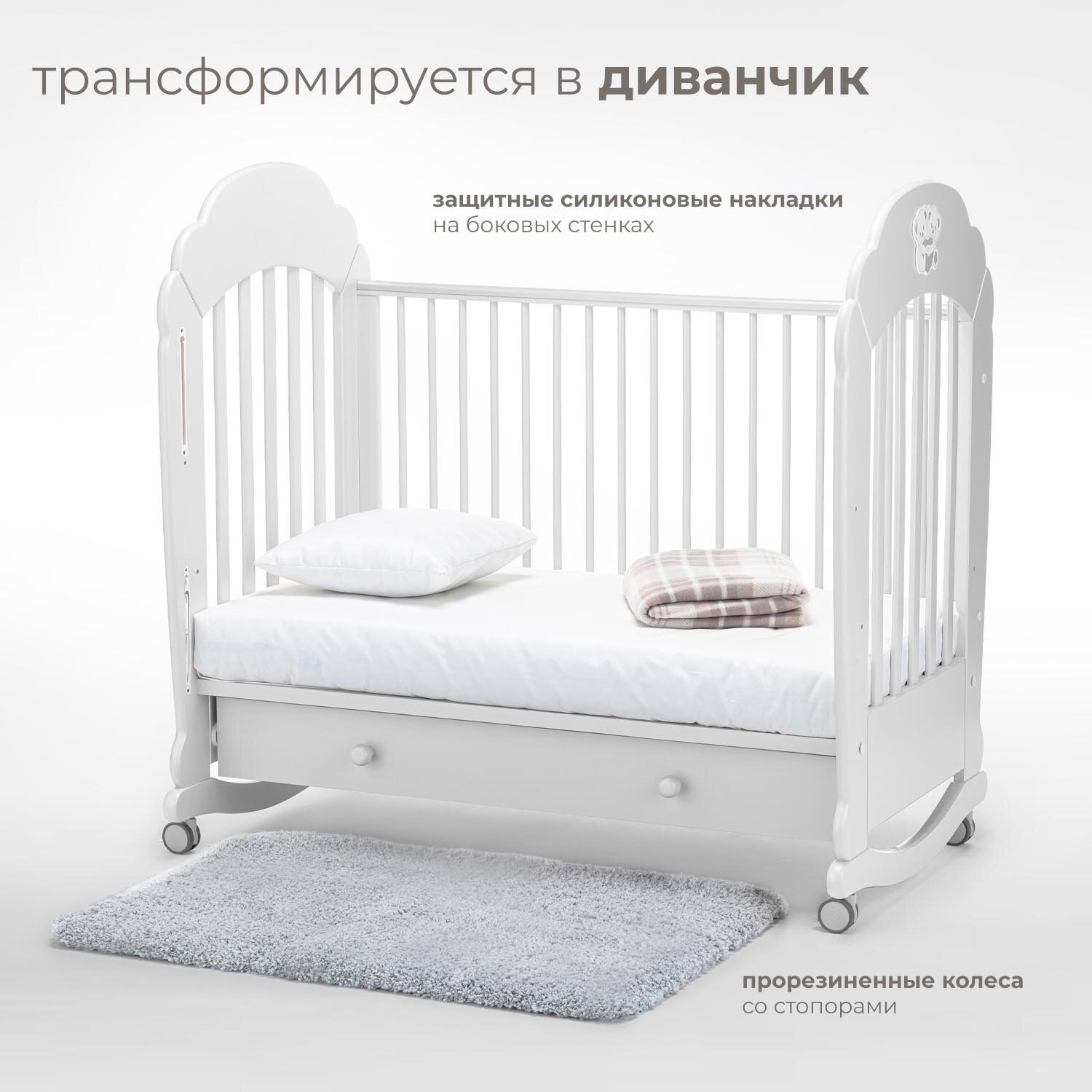 Детская кровать Nuovita Parte dondolo Bianco, белая - фото №6