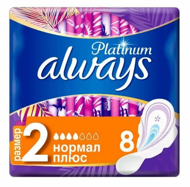 Прокладки гигиенические Always Ultra Platinum Collection Normal Plus, 8 шт. - фото №2