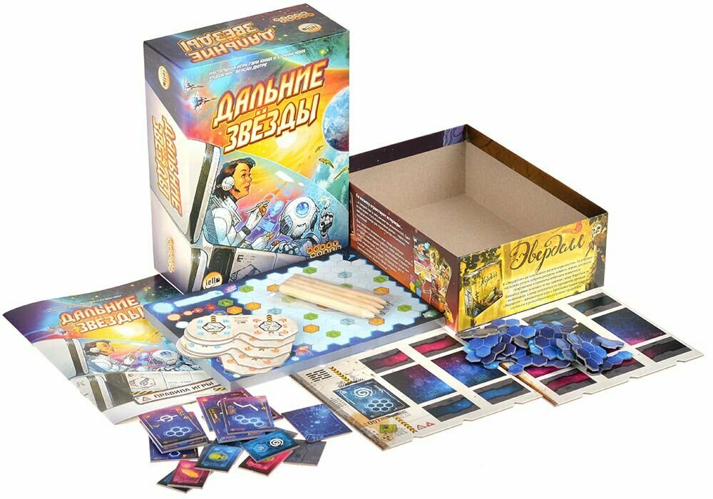 Дальние звёзды Hobby World - фото №10