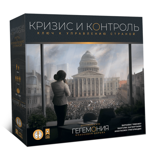 Настольная игра Lavka Games Гегемония: Кризис и контроль, дополнение, ГЕГ002 сыр твердый lavka lavka белпер черника 45% бзмж 65 г