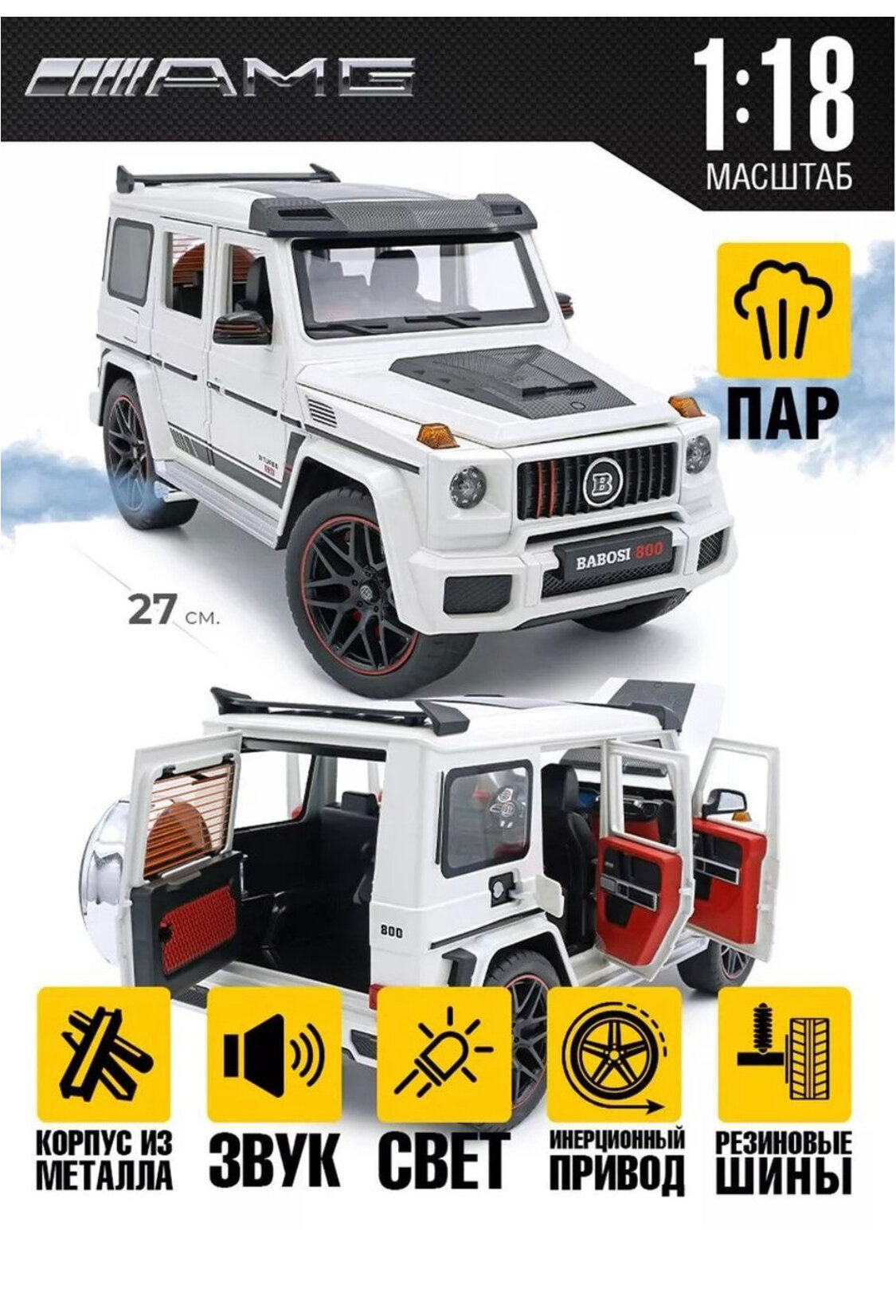 фото Геликдым