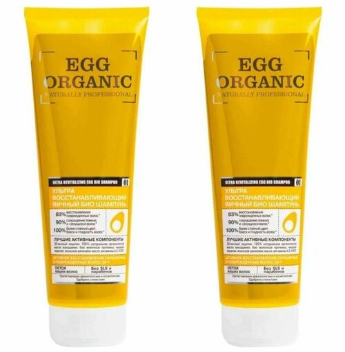 Organic Shop Egg Био шампунь для волос 