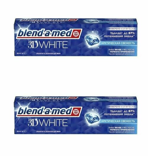 Blend-a-med Зубная паста 3D White, Арктическая Свежесть, 100 мл, 2 шт