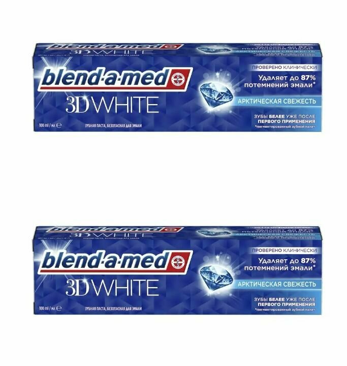 Blend-a-med Зубная паста 3D White, Арктическая Свежесть, 100 мл, 2 шт