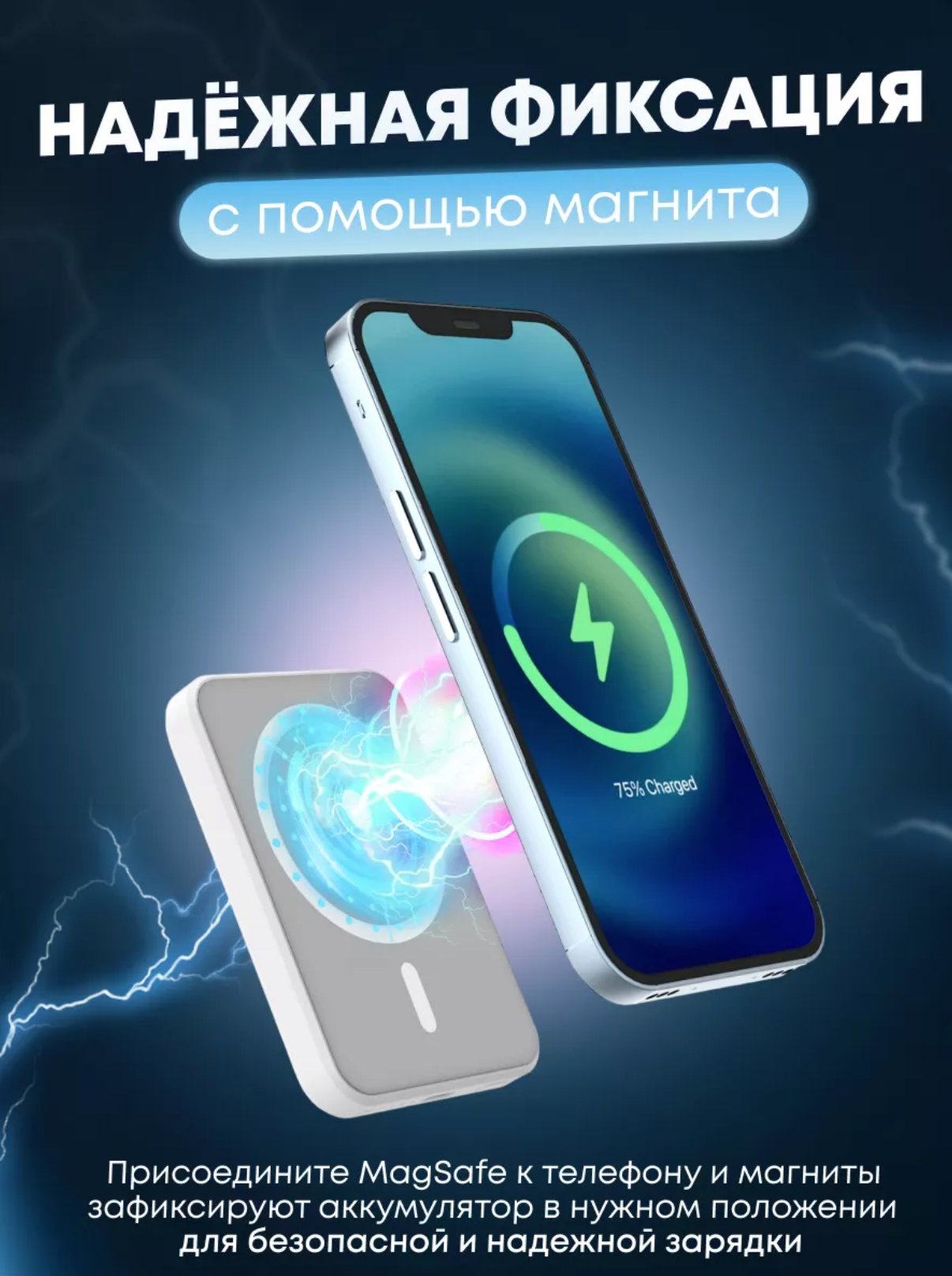 Портативный магнитный аккумулятор 5000mAh / Power Bank для Iphone