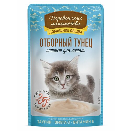 Пауч Деревенские лакомства kitten Тунец паштет 12х70г