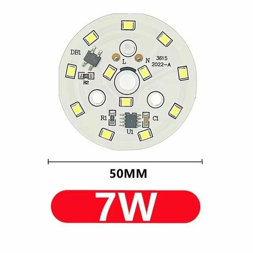 Алюминиевая круглая светодиодная плата (модуль) 7W 220V 50мм led smd 2835, белый теплый свет