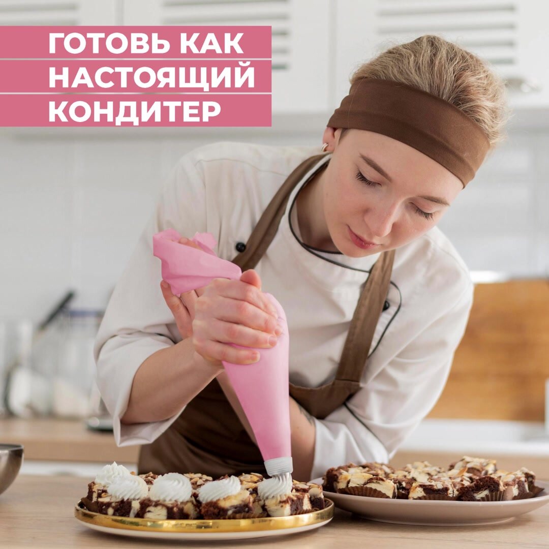 Кондитерский мешок Boomshakalaka с насадками, многоразовый, силиконовый, для крема, выпечки и украшения тортов, десертов, пирожных и сладостей, 10 насадок в комплекте, цвет розовый — фото 1