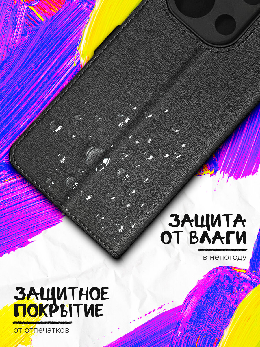 Чехол-книжка для Realme C53, Realme C51, Realme Note 50 JM rmBook-08 (black) — фото 1