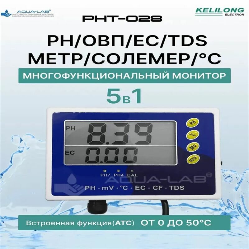 Изображение Качественный продукт pH метр ОВП EC TDS Солемер PHT-028 Тестирование качества воды