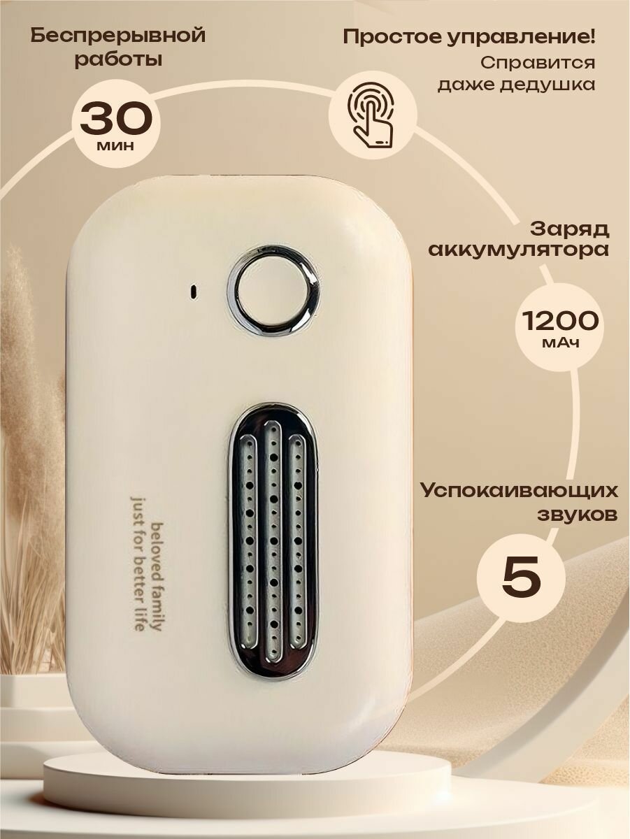 Изображение Белый шум Akenori, для взрослых и детей