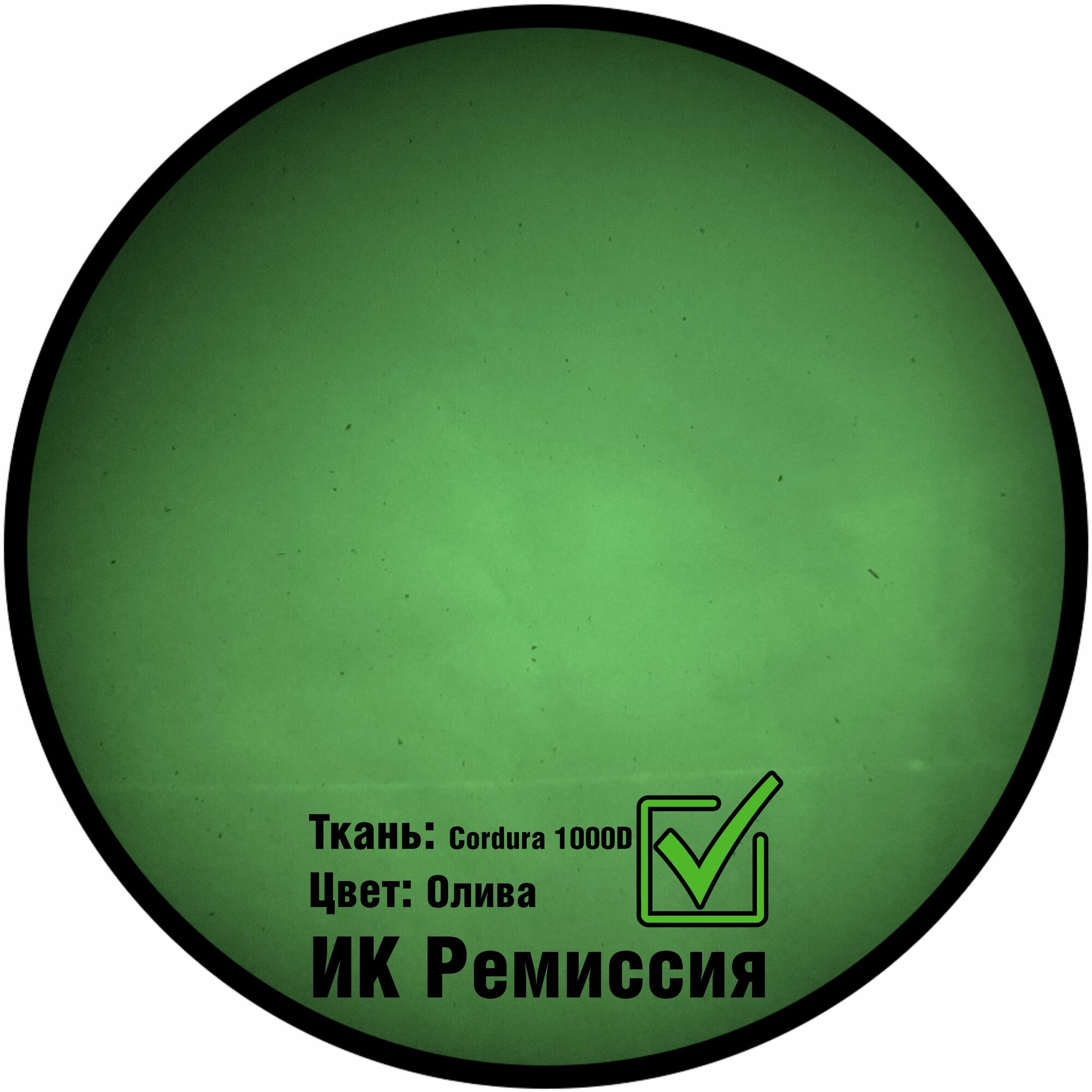 Куртка Mordor Tac. Куртка флисовая тактическая Мордор так: Чебурашка, размер 48-50/182-193 см, олива — фото 1