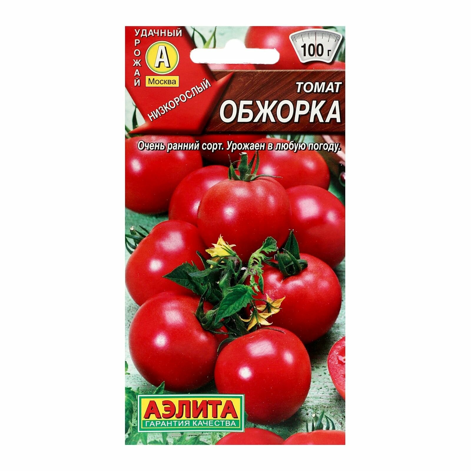 Семена Томат 