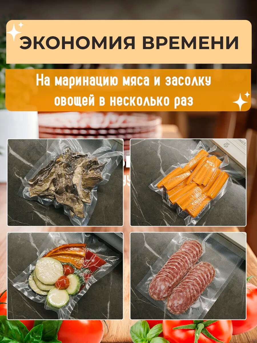 Пакеты Гипотермические Пакеты для вакууматора рифленые, Пакеты вакуумные, рифленые, для вакуумных упаковщиков 17x25см, 100шт