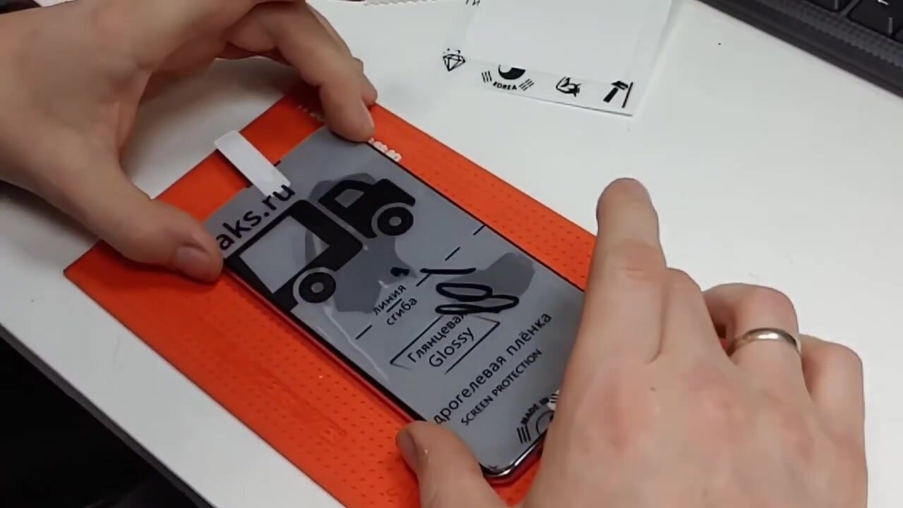 Гидрогелевая пленка Samsung Galaxy S25 глянцевая на весь экран 1 шт — фото 1