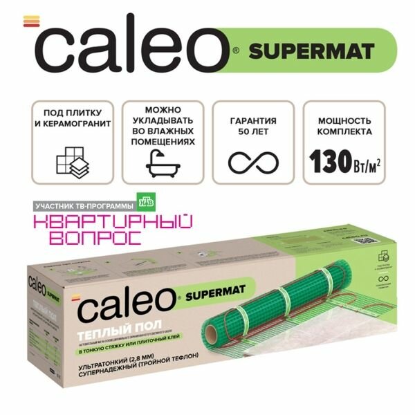 Нагревательный мат 2 м<sup>2</sup> Caleo - фото №4