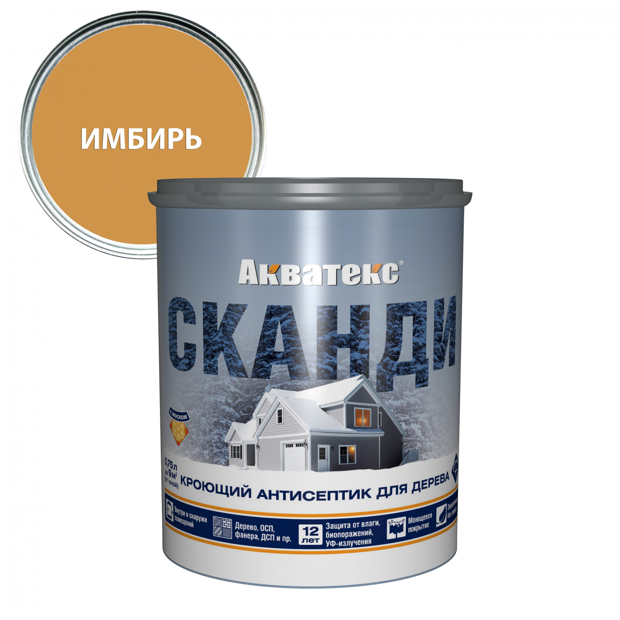 Антисептик Акватекс Сканди для древесины кроющий акриловый полуматовый имбирь 0,75л