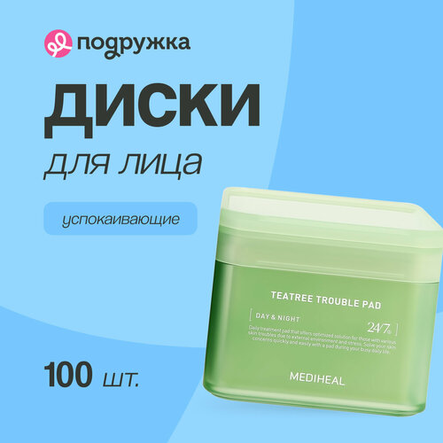 Диски для лица MEDIHEAL с экстрактом чайного дерева успокаивающие 100 шт 1593₽