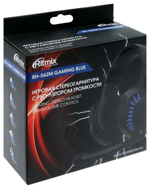 Гарнитура Ritmix 40 мм, 20-20000 Гц, 1.8 м, микрофон, регулятор громкости (80001153) - фото №12